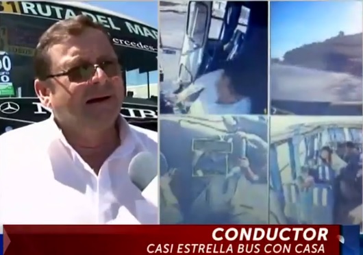 Captura de la cámara