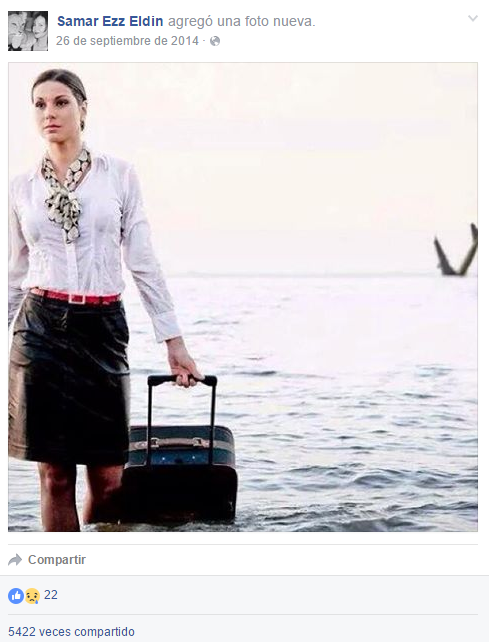 Samar Ezz Eldin  | Facebook