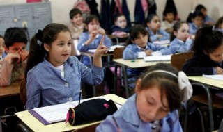 Sistema de admisión Escolar