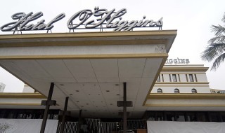 hotel ohiggins como hospital