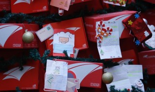 Correos de Chile lanza campaña para apadrinar cartas de niños vulnerables al Viejito Pascuero