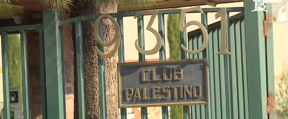 Niño de 12 años se encuentra grave tras sufrir accidente en piscina del club Palestino en Las Condes