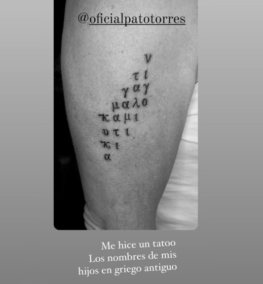 Tatuaje Patricio Torres
