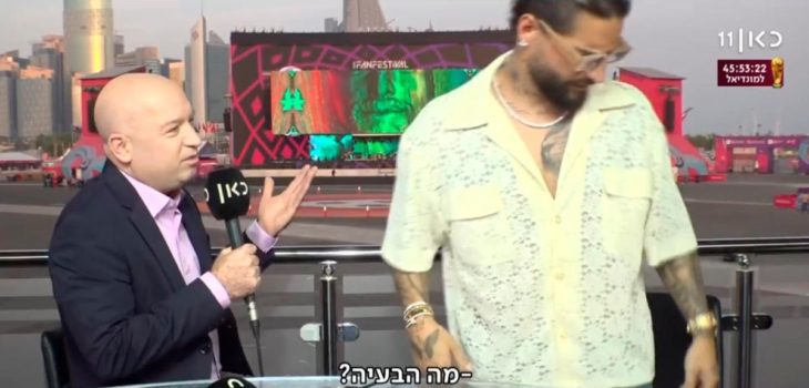 Maluma abandona entrevista Qatar