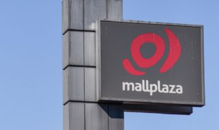 Horarios de MallPlaza en navidad: así funcionará el centro comercial durante fin de año